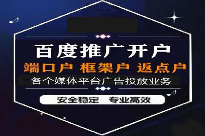 360信息流广告案例：如何打造高转化率的广告内容