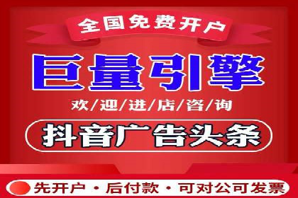 揭秘某行业如何通过渠道开户返点实现业绩大增